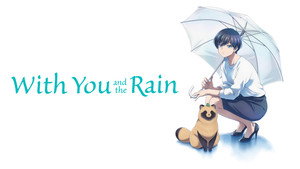 雨と君と kép