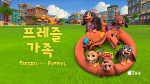 Pretzel and the Puppies kép