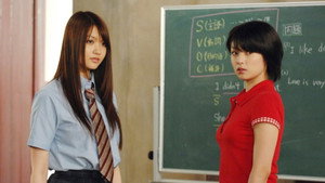 学校じゃ教えられない！ 1. évad Ep.5 5. epizód