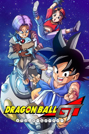 Dragon Ball GT poszter