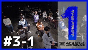 THE FIRST -BMSG Audition 2021- 1. évad Ep.5 5. epizód