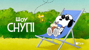 A Snoopy-show kép