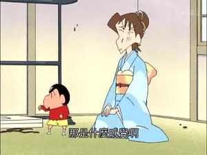 クレヨンしんちゃん 5. évad Ep.12 12. epizód
