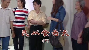 外来媳妇本地郎 5. évad Ep.1769 1769. epizód