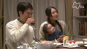 風のハルカ 1. évad Ep.136 136. epizód