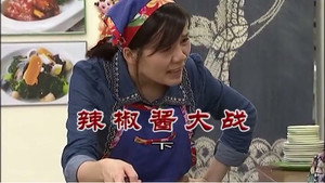 外来媳妇本地郎 9. évad Ep.3208 3208. epizód