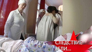 Следствие вели... 9. évad Ep.3 3. epizód