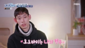 고딩엄빠 4. évad Ep.26 26. epizód