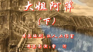 七十二家房客 5. évad Ep.80 80. epizód