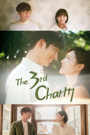 The Third Charm poszter