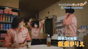 ひねくれ女のボッチ飯 kép