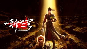 一斩苍穹 kép