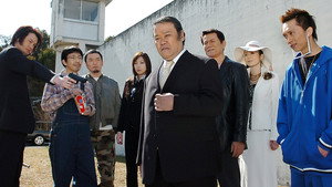 特命！刑事どん亀 1. évad Ep.6 6. epizód