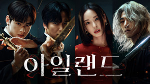 아일랜드 kép