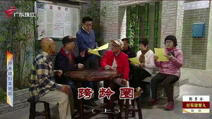 外来媳妇本地郎 12. évad Ep.3953 3953. epizód