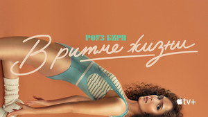 Physical kép