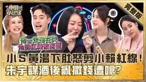 小姐不熙娣 1. évad Ep.599 599. epizód