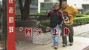 外来媳妇本地郎 7. évad Ep.2902 2902. epizód