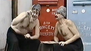 Городок 1. évad Ep.7 7. epizód