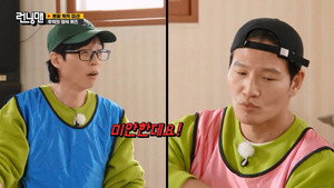 런닝맨 1. évad Ep.687 687. epizód