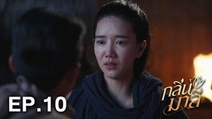 กลิ่นมาลี 1. évad Ep.10 10. epizód
