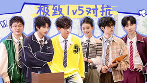 南波万的聚会 4. évad Ep.3 3. epizód