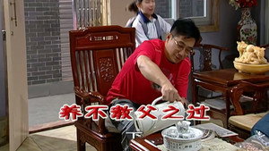 外来媳妇本地郎 5. évad Ep.2053 2053. epizód