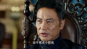 魔都风云 1. évad Ep.45 45. epizód