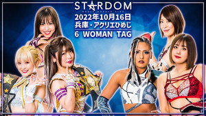 スターダム・ワールドのスターダム 12. évad Ep.92 92. epizód