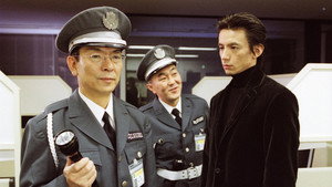 相棒 3. évad Ep.9 9. epizód