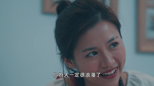 詭探 1. évad Ep.9 9. epizód