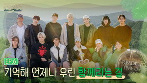 SVT 인더숲 2. évad Ep.6 6. epizód