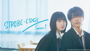 ストロボ・エッジ kép