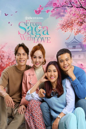 From Saga With Love poszter