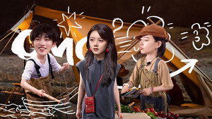 花儿与少年 Speciális epizódok Ep.22 22. epizód