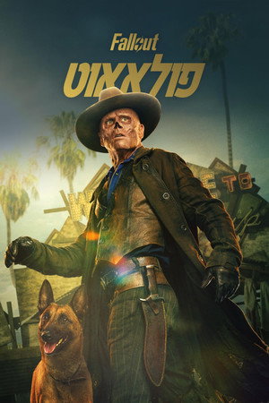 Fallout poszter