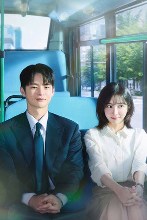 내일도 출근! poszter