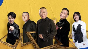 欢乐喜剧人 7. évad Ep.1 1. epizód