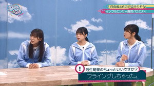 日向坂46です。ちょっといいですか? 2. évad Ep.79 79. epizód