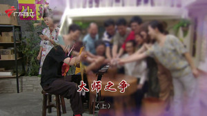 外来媳妇本地郎 12. évad Ep.4387 4387. epizód