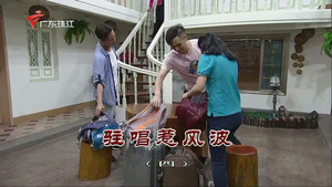 外来媳妇本地郎 9. évad Ep.3248 3248. epizód