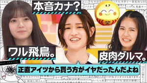 乃木坂工事中 6. évad Ep.38 38. epizód