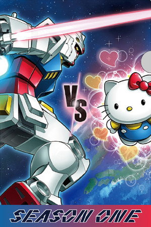 ガンダムvsハローキティ 1. évad (2019-03-29) poszter