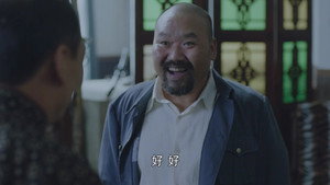星火云雾街 1. évad Ep.8 8. epizód