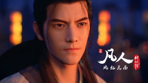 凡人 1. évad Ep.8 8. epizód
