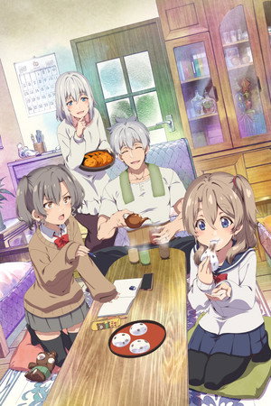 じいさんばあさん若返る poszter