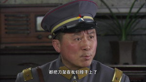 刘伯承元帅 1. évad Ep.7 7. epizód