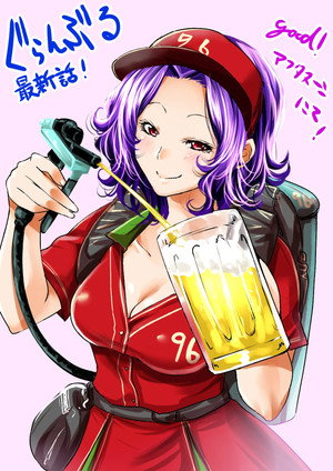 ぐらんぶる poszter