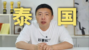 食贫道 5. évad Ep.3 3. epizód