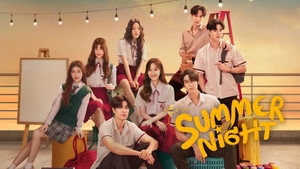 ความลับในคืนฤดูร้อน kép